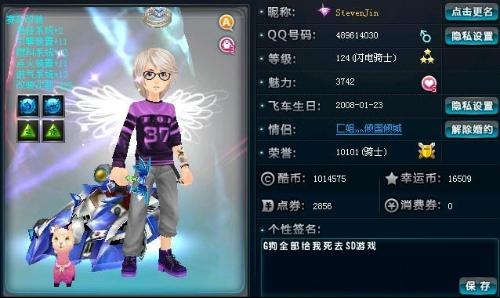杜锋开始重