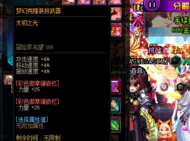 上执行力的